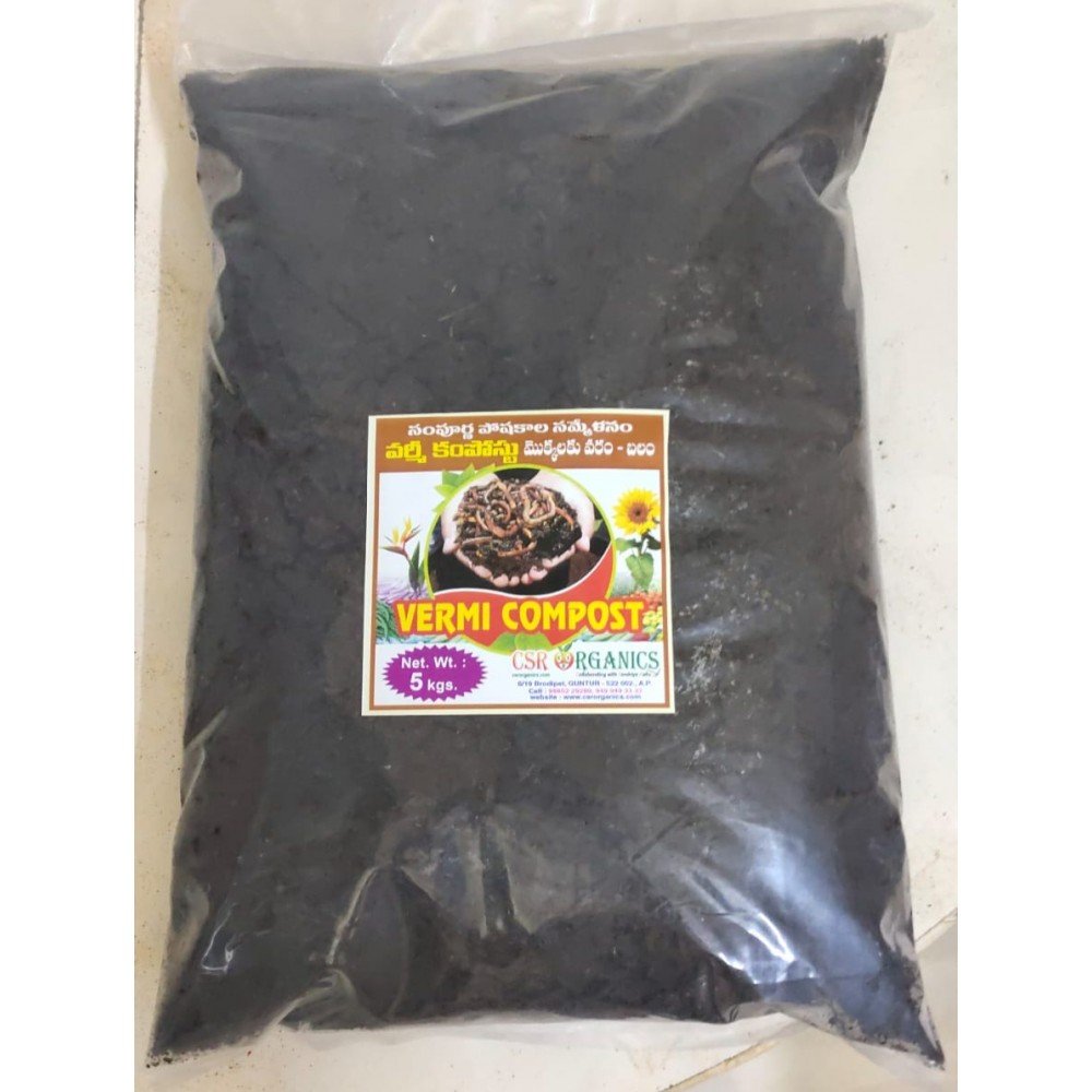 100% Pure Vermi Compost  (2KG)