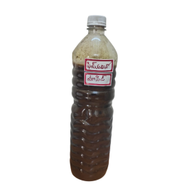 Fish Amino Acid (FAA) Fertilizer Liquid (1 Ltr) Fish Amino Acid (FAA) Fertilizer Liquid (1 Ltr)