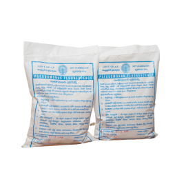 Pseudomonas Fluorescens (1KG) 