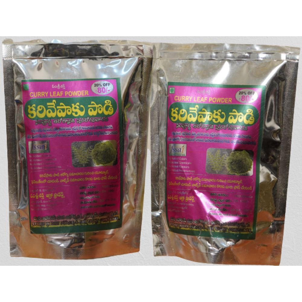 Organic Curry Leaf Powder (100G) Organic Curry Leaf Powder (100G)