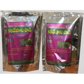 Organic Curry Leaf Powder (100G) Organic Curry Leaf Powder (100G)