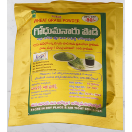 Organic Wheat Grass Powder (50G) Organic Wheat Grass Powder (50G)
