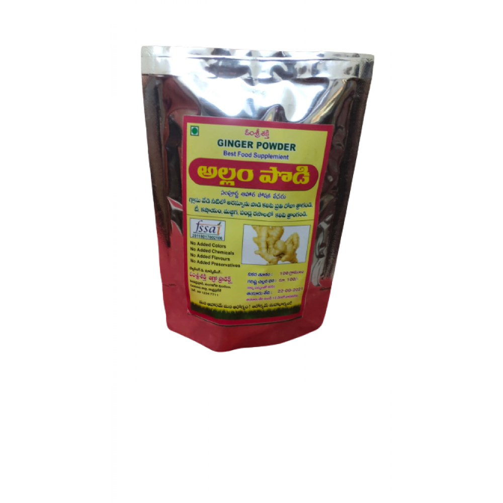 Organic Ginger Powder - (100G)